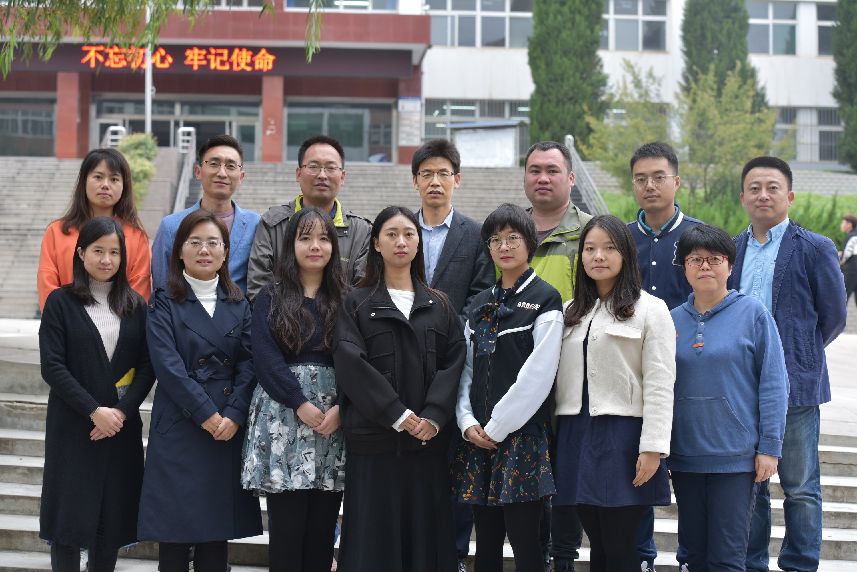 陕西机电职业技术学院